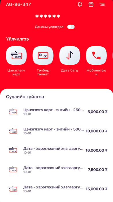 Run android online APK mobidealer from MyAndroid or emulate mobidealer using MyAndroid Run android online APK mobidealer from MyAndroid or emulate mobidealer using MyAndroid