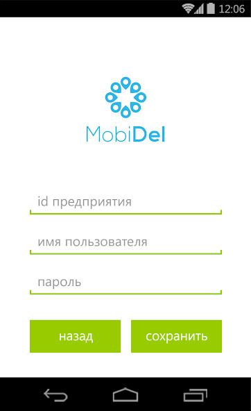 Run android online APK Mobidel курьер from MyAndroid or emulate Mobidel курьер using MyAndroid Run android online APK Mobidel курьер from MyAndroid or emulate Mobidel курьер using MyAndroid