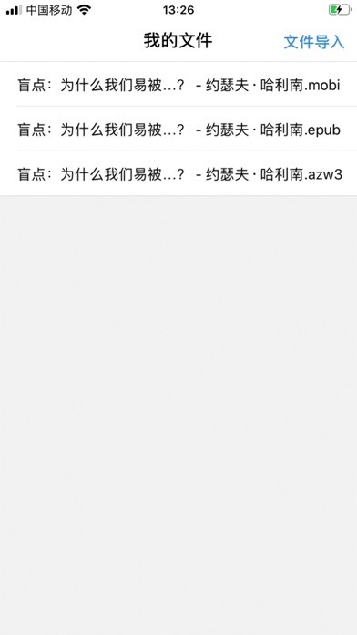 Emulate iPhone app Mobi ebook format converter using MyAndroid Emulate iPhone app Mobi ebook format converter using MyAndroid