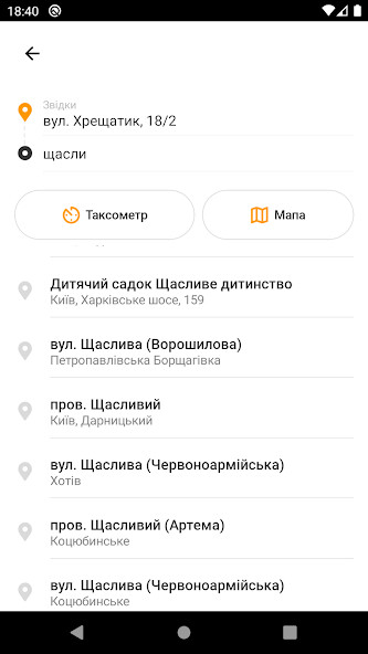 Run android online APK MobilAuto client from MyAndroid or emulate MobilAuto client using MyAndroid Run android online APK MobilAuto client from MyAndroid or emulate MobilAuto client using MyAndroid