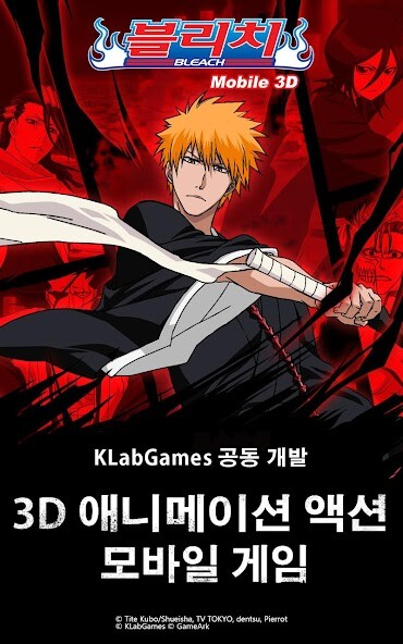 Run android online APK 블리치 Mobile 3D from MyAndroid or emulate 블리치 Mobile 3D using MyAndroid Run android online APK 블리치 Mobile 3D from MyAndroid or emulate 블리치 Mobile 3D using MyAndroid