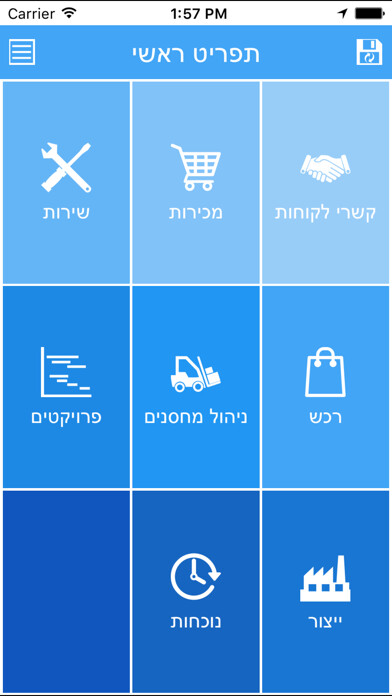 Emulate iPhone app Mobile4ERP using MyAndroid