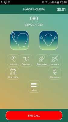 Emulate Android APK Mobile Conference Denoiser
