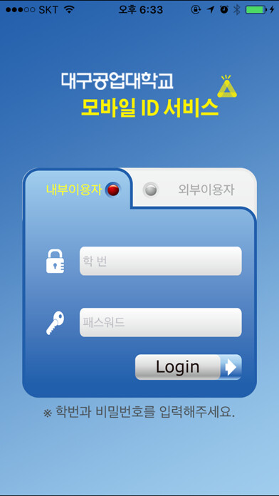 Run android online APK Mobile ID from MyAndroid or emulate Mobile ID using MyAndroid