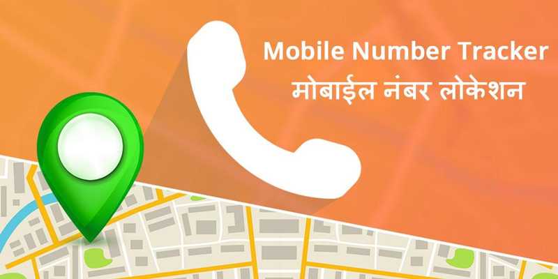 Emulate Android APK Mobile Number Tracker - Live Location Finder