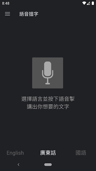 Run android online APK Mobile Pen from MyAndroid or emulate Mobile Pen using MyAndroid