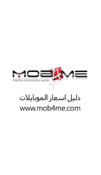 Run android online APK Mobile Prices in Egypt from MyAndroid or emulate Mobile Prices in Egypt using MyAndroid