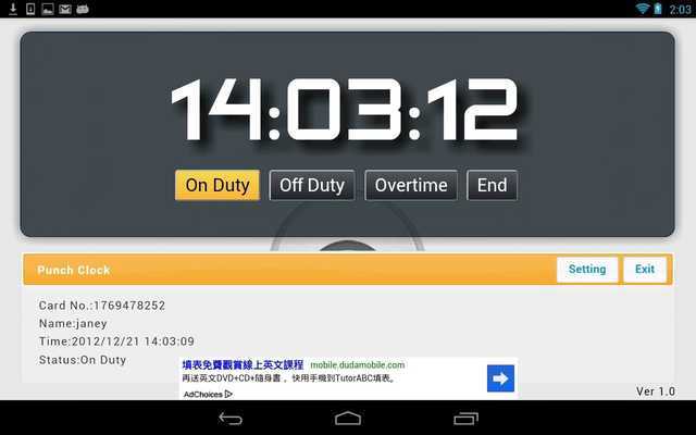 Emulate Android APK Mobile Punch Clock lite Emulate Android APK Mobile Punch Clock lite