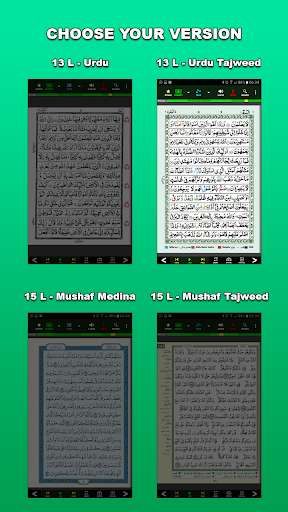 Emulate Android APK MobileQuran : Quran 13 Tajweed Emulate Android APK MobileQuran : Quran 13 Tajweed