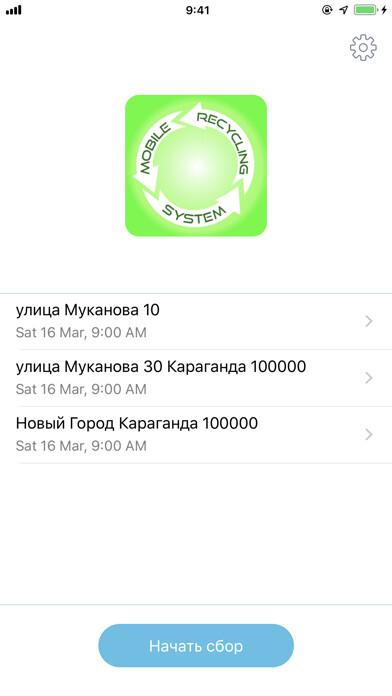 Run android online APK Mobile Recycling System KZ from MyAndroid or emulate Mobile Recycling System KZ using MyAndroid Run android online APK Mobile Recycling System KZ from MyAndroid or emulate Mobile Recycling System KZ using MyAndroid