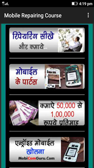 Run android online APK Mobile Repairing Course from MyAndroid or emulate Mobile Repairing Course using MyAndroid Run android online APK Mobile Repairing Course from MyAndroid or emulate Mobile Repairing Course using MyAndroid