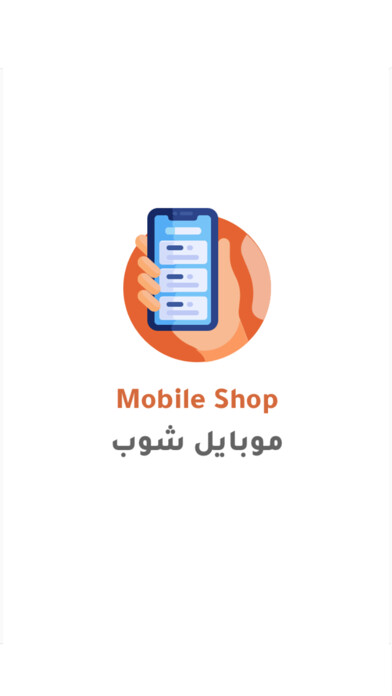 Run android online APK Mobile Shop from MyAndroid or emulate Mobile Shop using MyAndroid Run android online APK Mobile Shop from MyAndroid or emulate Mobile Shop using MyAndroid