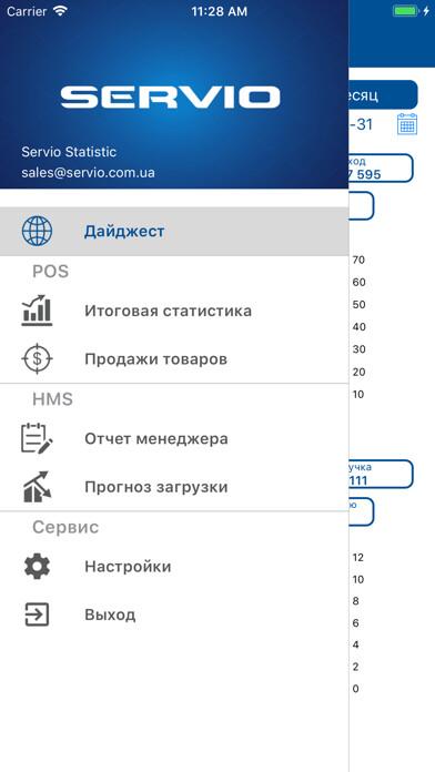 Emulate iPhone app Mobile Statistic using MyAndroid Emulate iPhone app Mobile Statistic using MyAndroid
