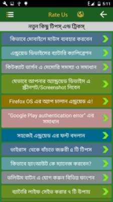 Emulate Android APK Mobiletips Emulate Android APK Mobiletips