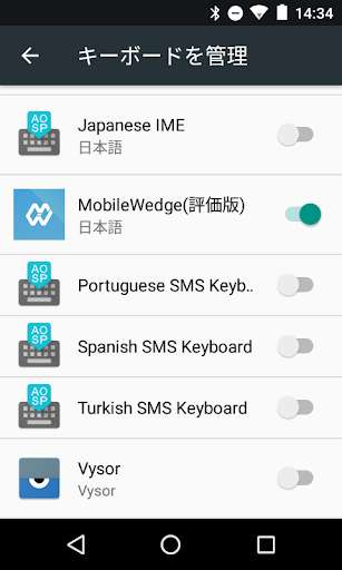 Run android online APK MobileWedge for Android(Trial) from MyAndroid or emulate MobileWedge for Android(Trial) using MyAndroid