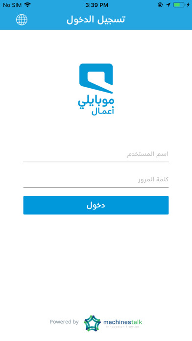 Run android online APK Mobily FMS from MyAndroid or emulate Mobily FMS using MyAndroid Run android online APK Mobily FMS from MyAndroid or emulate Mobily FMS using MyAndroid