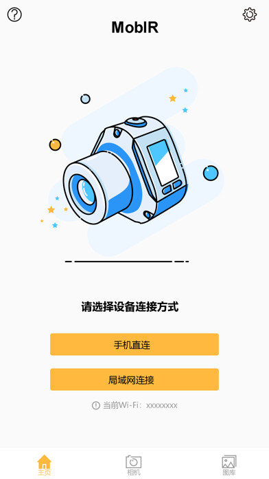 Emulate iPhone app MobIR Pro using MyAndroid Emulate iPhone app MobIR Pro using MyAndroid