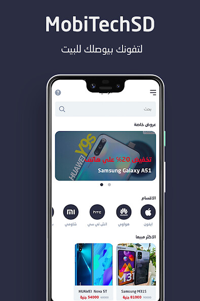Run android online APK MobiTechSD from MyAndroid or emulate MobiTechSD using MyAndroid Run android online APK MobiTechSD from MyAndroid or emulate MobiTechSD using MyAndroid