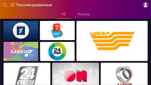 Emulate Android APK MOBI TV