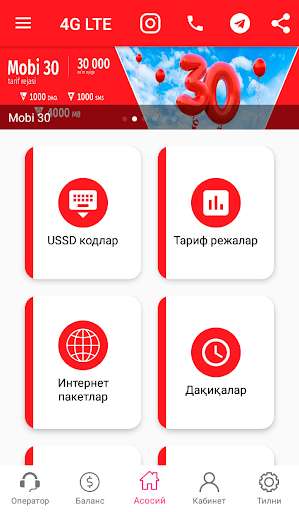 Run android online APK Mobiuz - UMS (UZ) milliy operator from MyAndroid or emulate Mobiuz - UMS (UZ) milliy operator using MyAndroid Run android online APK Mobiuz - UMS (UZ) milliy operator from MyAndroid or emulate Mobiuz - UMS (UZ) milliy operator using MyAndroid