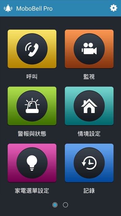 Emulate iPhone app MoboBell using MyAndroid Emulate iPhone app MoboBell using MyAndroid