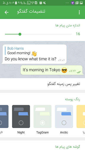 Run android online APK Mobo plus messenger from MyAndroid or emulate Mobo plus messenger using MyAndroid Run android online APK Mobo plus messenger from MyAndroid or emulate Mobo plus messenger using MyAndroid