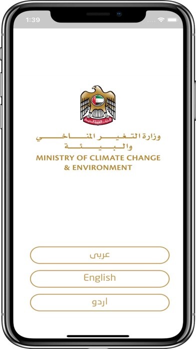 Run android online APK MOCCAE from MyAndroid or emulate MOCCAE using MyAndroid Run android online APK MOCCAE from MyAndroid or emulate MOCCAE using MyAndroid