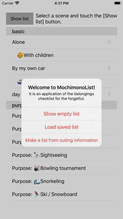 Emulate iPhone app MochimonoList using MyAndroid