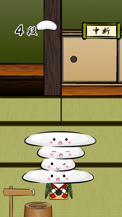 Emulate Android APK Mochi Mori Emulate Android APK Mochi Mori