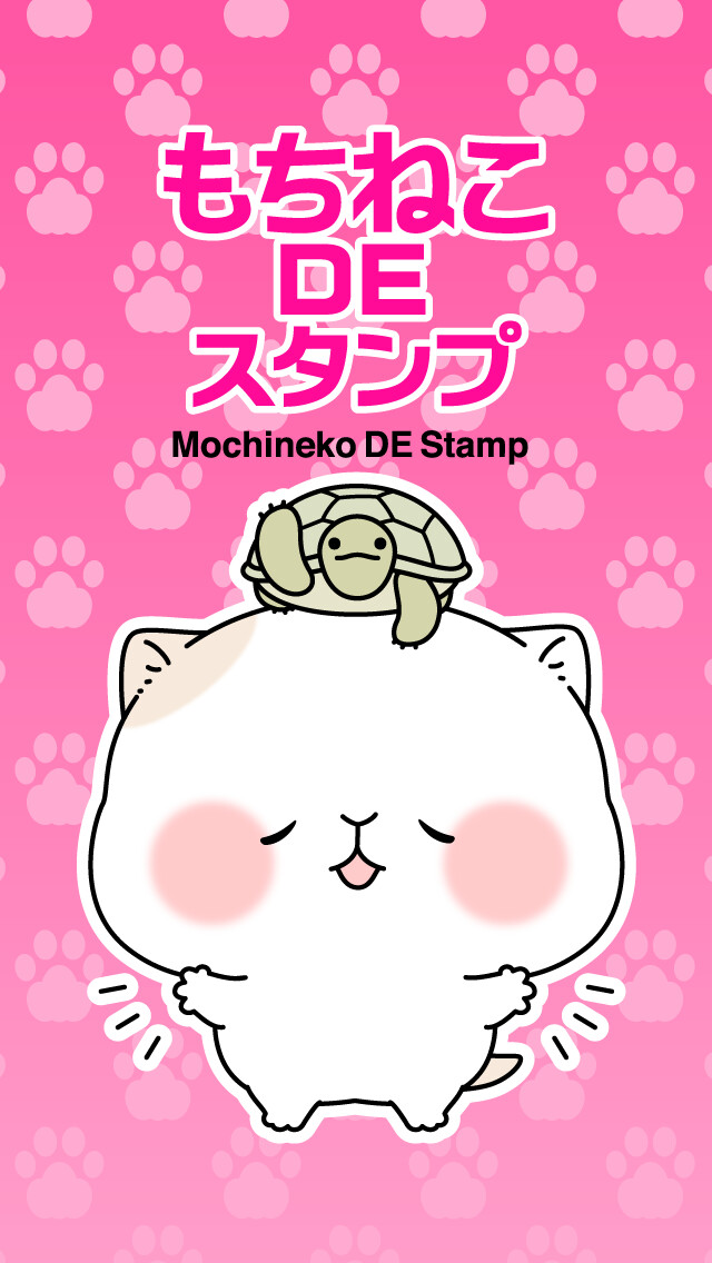 Emulate iPhone app mochineko de stamp using MyAndroid Emulate iPhone app mochineko de stamp using MyAndroid