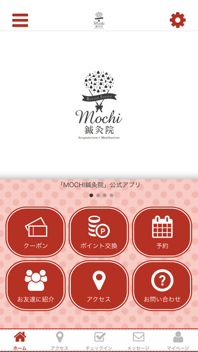 Emulate iPhone app Mochi using MyAndroid Emulate iPhone app Mochi using MyAndroid