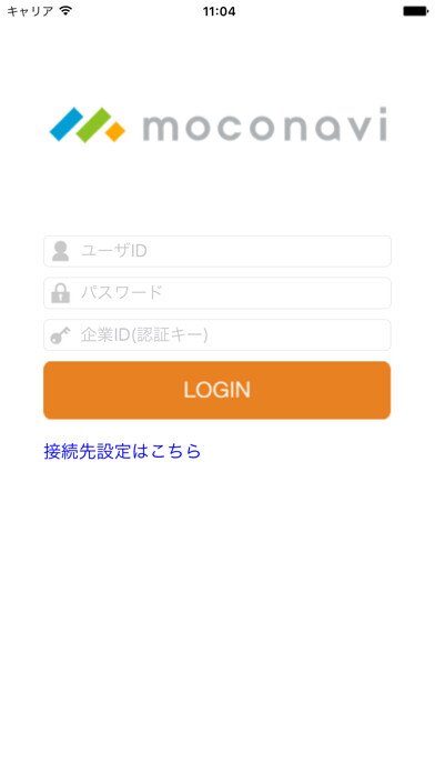 Emulate Android APK moconavi Emulate Android APK moconavi
