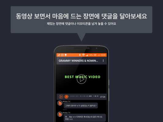 Emulate Android APK modac.TV - comments for scenes