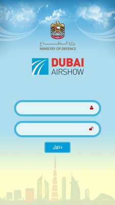 Emulate Android APK MOD AirShow