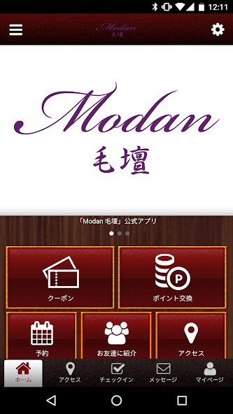 Run android online APK Modan from MyAndroid or emulate Modan using MyAndroid Run android online APK Modan from MyAndroid or emulate Modan using MyAndroid
