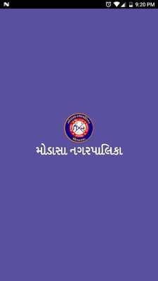 Emulate Android APK Modasa Nagarpalika