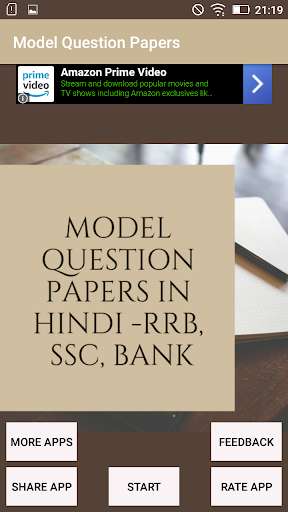 Run android online APK Model Question Papers 2020 for RRB SSC Bank PO PSC from MyAndroid or emulate Model Question Papers 2020 for RRB SSC Bank PO PSC using MyAndroid
