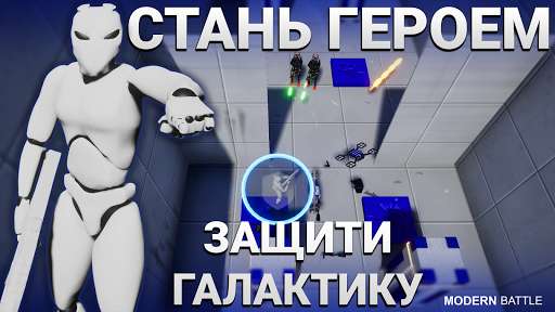 Run android online APK Modern Battle from MyAndroid or emulate Modern Battle using MyAndroid Run android online APK Modern Battle from MyAndroid or emulate Modern Battle using MyAndroid