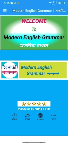 Run android online APK Modern English Grammar from MyAndroid or emulate Modern English Grammar using MyAndroid
