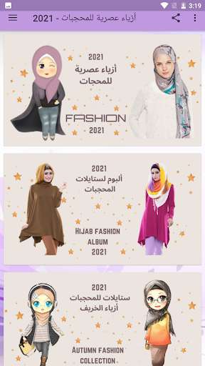 Run android online APK Modern Fashion for Veiled Women - 2021 from MyAndroid or emulate Modern Fashion for Veiled Women - 2021 using MyAndroid