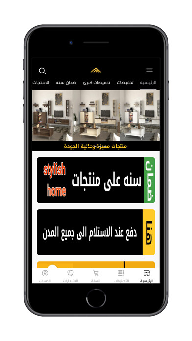 Emulate iPhone app Modern H using MyAndroid Emulate iPhone app Modern H using MyAndroid