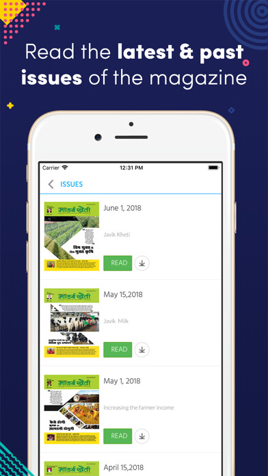 Emulate iPhone app Modern Kheti - Hindi using MyAndroid Emulate iPhone app Modern Kheti - Hindi using MyAndroid