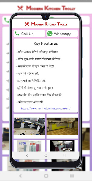 Run android online APK Modern Kitchen Trolley from MyAndroid or emulate Modern Kitchen Trolley using MyAndroid Run android online APK Modern Kitchen Trolley from MyAndroid or emulate Modern Kitchen Trolley using MyAndroid