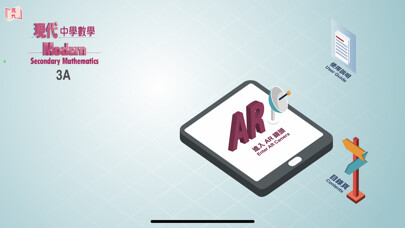 Emulate iPhone app Modern SecMaths AR 3A using MyAndroid Emulate iPhone app Modern SecMaths AR 3A using MyAndroid