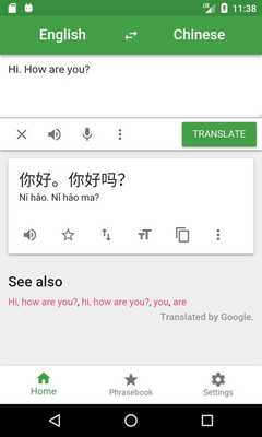 Emulate Android APK Modern Translator Emulate Android APK Modern Translator