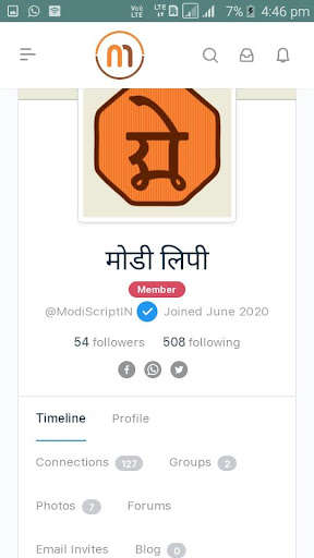 Run android online APK ModifierIN from MyAndroid or emulate ModifierIN using MyAndroid