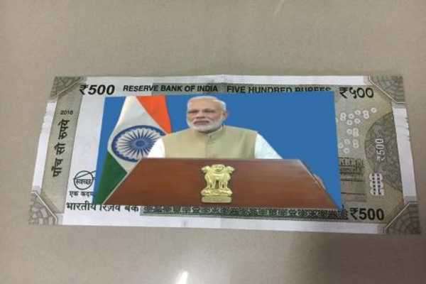 Emulate Android APK modi keynote,modi ki note