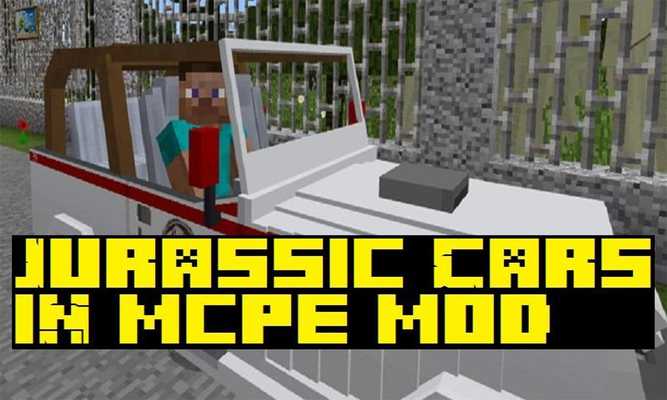 Emulate Android APK Mod MCPE: New Cars In Jurassic Craft v2 2017