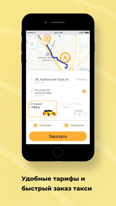 Emulate iPhone app MODtaxi using MyAndroid Emulate iPhone app MODtaxi using MyAndroid