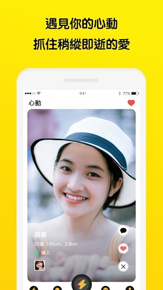 Run android online APK Mod Touch-naughty video chat from MyAndroid or emulate Mod Touch-naughty video chat using MyAndroid